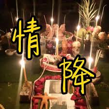 情降蜡烛会不会影响财运用错方法当心反噬! 情降蜡烛会不会影响财运用错方法当心反噬!